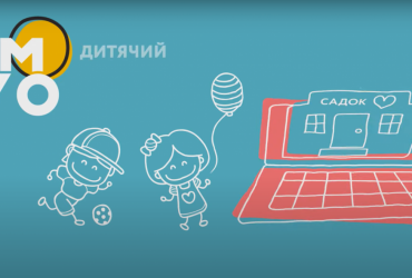 В Украине запустили онлайн-детсад (видео)