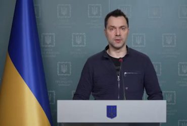 ОП задействует все международные механизмы для освобождения Мариуполя – Арестович