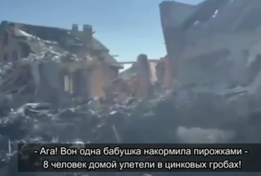 Українська бабуся отруїла 8 окупантів пиріжками - аудіоперехоплення розмови
