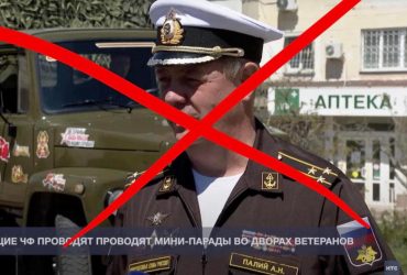 Украинские военные ликвидировали одного из заместителей командующего Черноморским флотом РФ