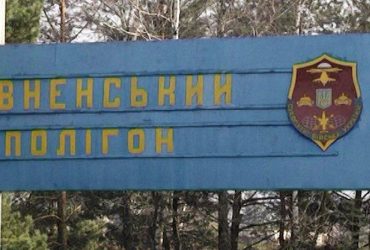 Росія завдала два ракетні удари по полігону на Рівненщині
