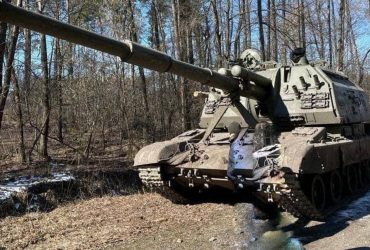 Силы сопротивления Северщины отобрали у оккупантов самоходную гаубицу (фото)