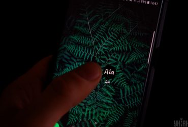 6,5 тисяч гривень єПідтримки: українців попереджають про шахраїв