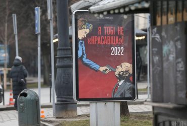 В Раде хотят ограничить использование патриотической тематики в рекламе и торговых марках