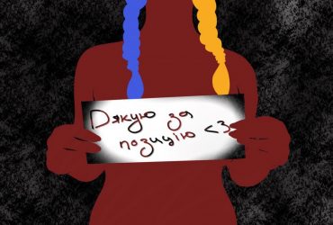 Теронлифанс: девушки собрали 5 миллионов гривен на армию, отправляя ню-фотографии