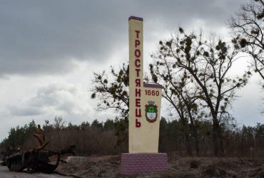 У звільненому Тростянці виявили тіла закатованих людей