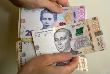 Без індексації: яких зарплат та пенсій чекати українцям наступного року