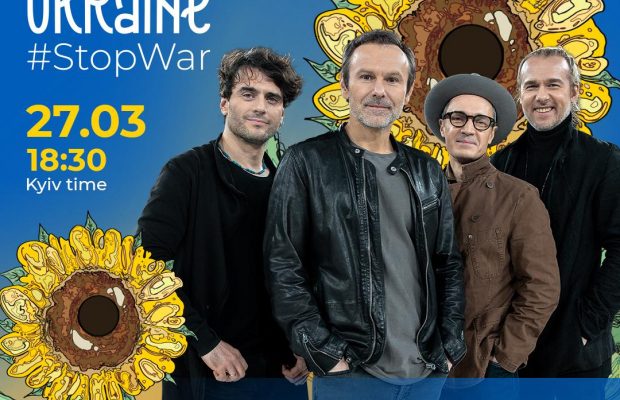 Save Ukraine – #StopWar: стало відомо, хто виступатиме на міжнародному благодійному телемарафоні на підтримку України