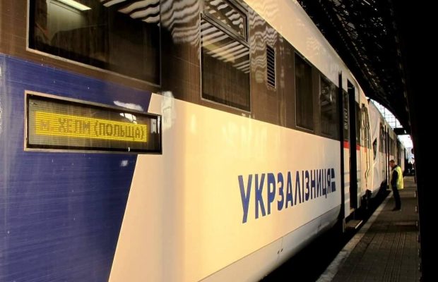 Если нет билетов на поезд "Киев – Варшава": альтернативный маршрут через Хелм