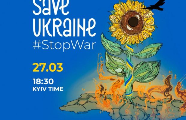 Сегодня стартует международный благотворительный телемарафон-концерт в поддержку Украины