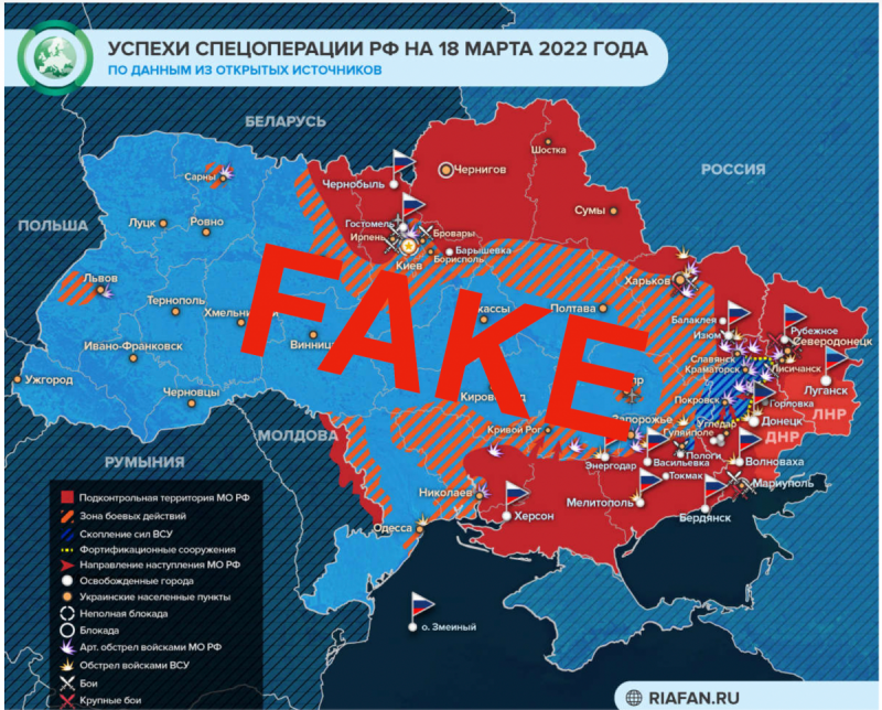 Россия продолжает распространять фейковую карту продвижения оккупантов потерритории Украины — УНИАН
