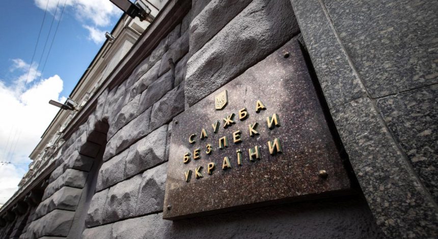 Завершено розслідування щодо спроби здачі Харкова екс-головою управління СБУ області
