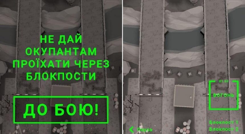 Керувати "Байрактаром" тепер можна через смартфон: у "Дії" запустили гру