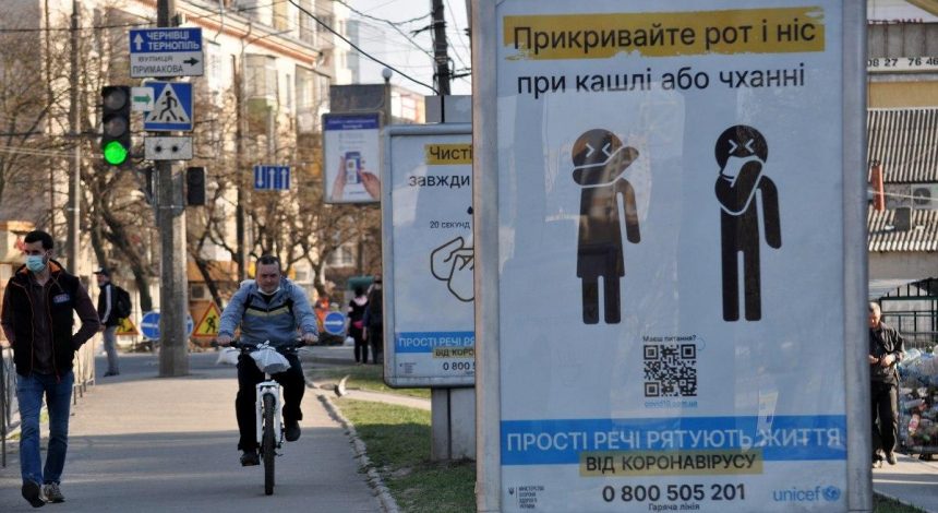 В Україні продовжили карантин через СOVID-19