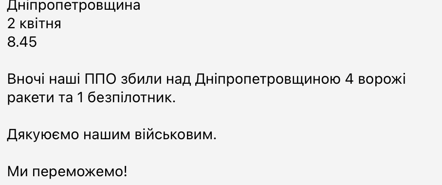 Що відбувається в Дніпрі зараз: хроніка війни у місті та регіоні сьогодні Що відбувається в Дніпрі зараз: хроніка війни у місті та регіоні сьогодні