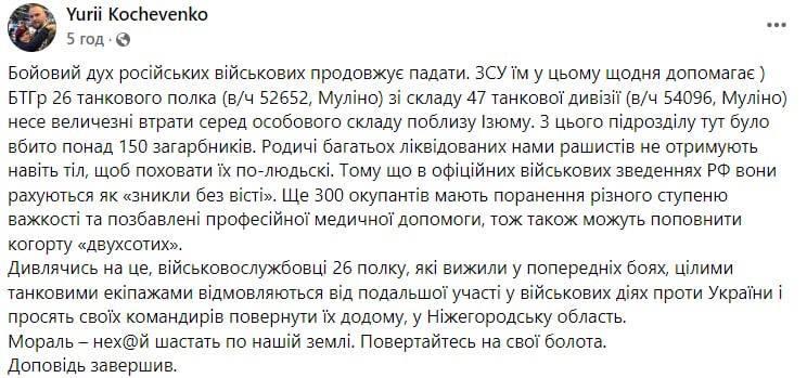 Що зараз відбувається в Харкові: головні новини за 1 квітня Що зараз відбувається в Харкові: головні новини за 1 квітня