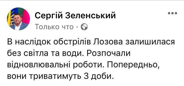 Що зараз відбувається в Харкові: головні новини за 1 квітня Що зараз відбувається в Харкові: головні новини за 1 квітня