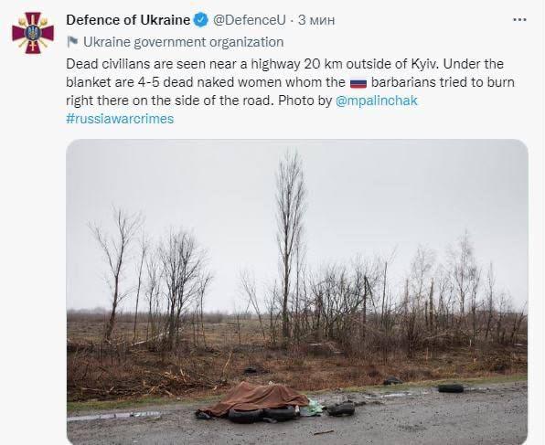 Обстановка в Києві та області за 2 квітня: хроніка війни за сьогодні Обстановка в Києві та області за 2 квітня: хроніка війни за сьогодні