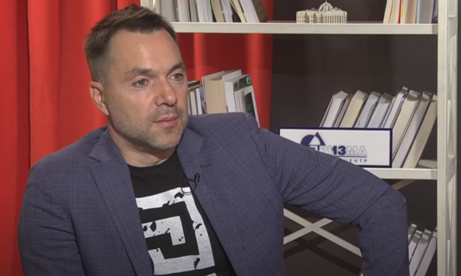 Олексій Арестович / фото скріншот Олексій Арестович / фото скріншот