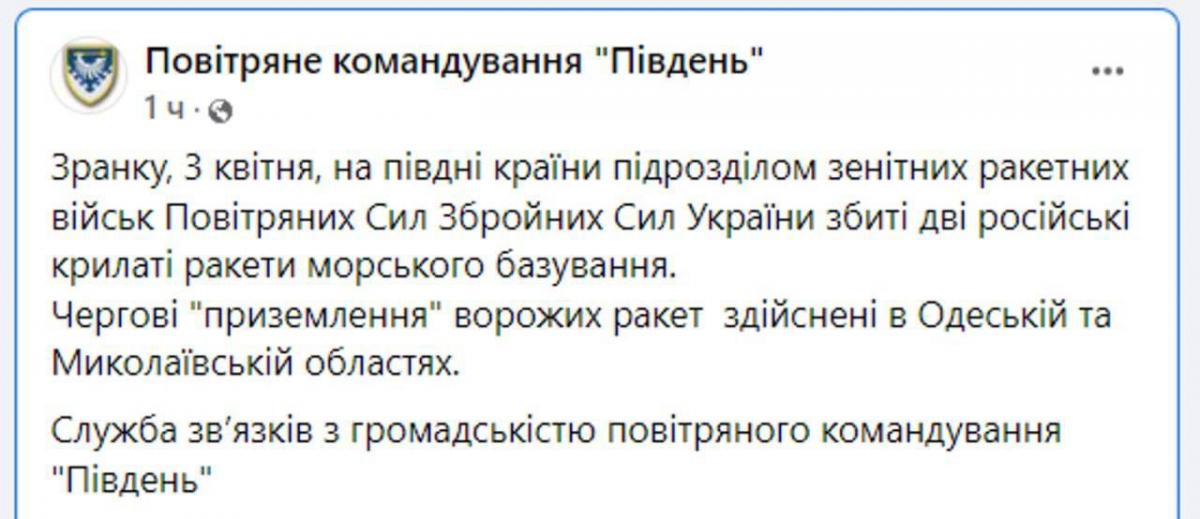 Что происходит в Одессе сейчас: хроника войны в городе сегодня Что происходит в Одессе сейчас: хроника войны в городе сегодня