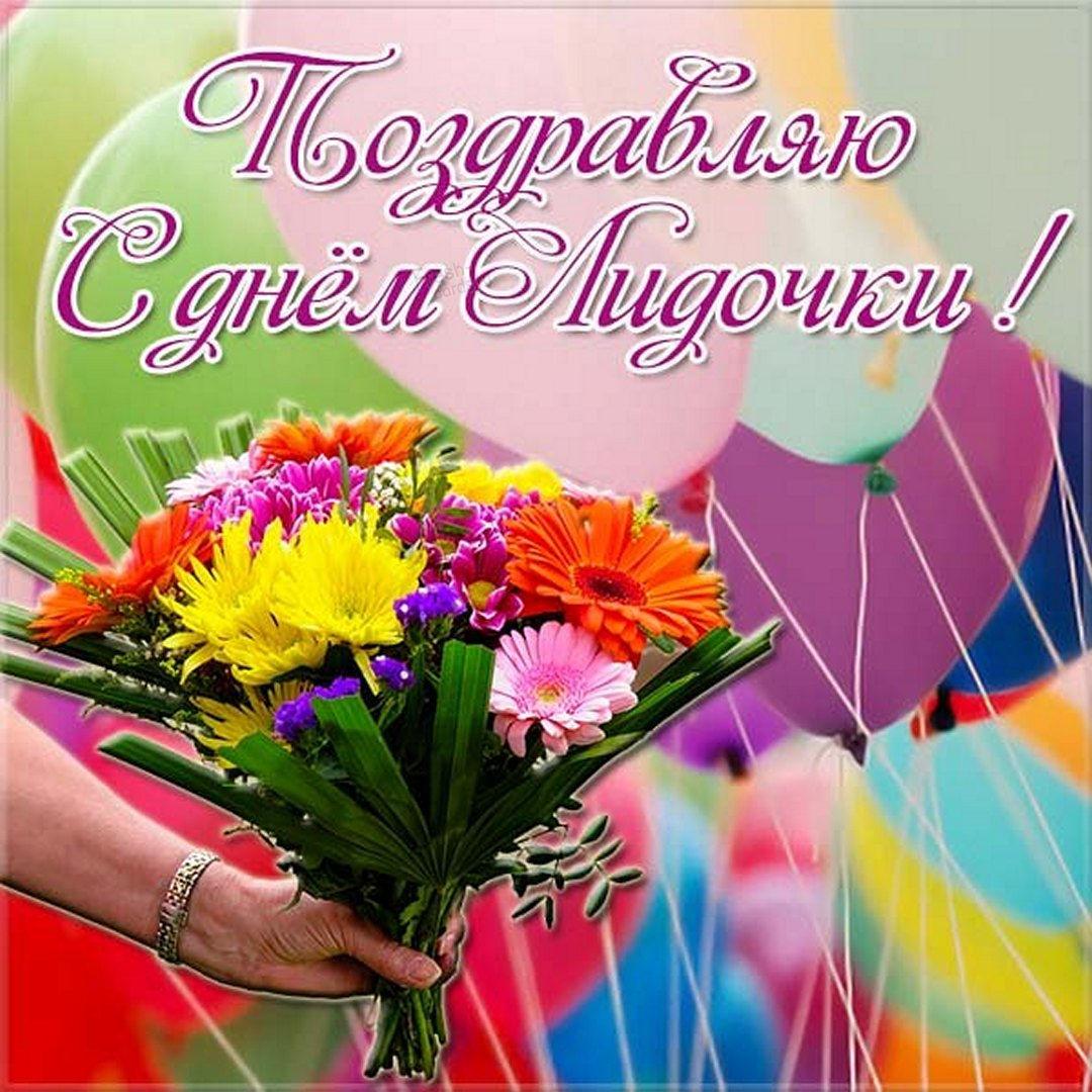 Яскраві привітання з іменинами / fresh-cards.ru Яскраві привітання з іменинами / fresh-cards.ru