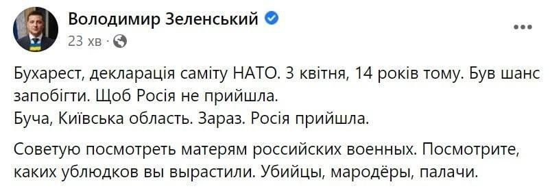 Обстановка в Киеве и области за 3 апреля: хроника войны за сегодня Обстановка в Киеве и области за 3 апреля: хроника войны за сегодня