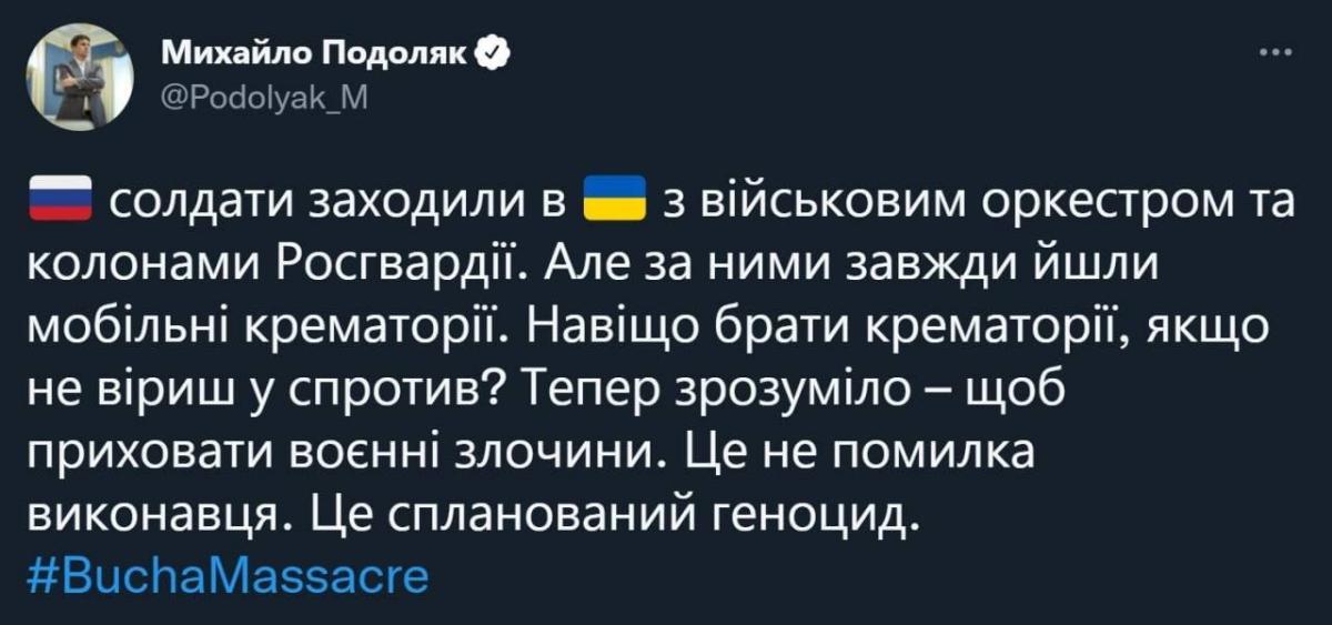 Обстановка в Киеве и области за 3 апреля: хроника войны за сегодня Обстановка в Киеве и области за 3 апреля: хроника войны за сегодня