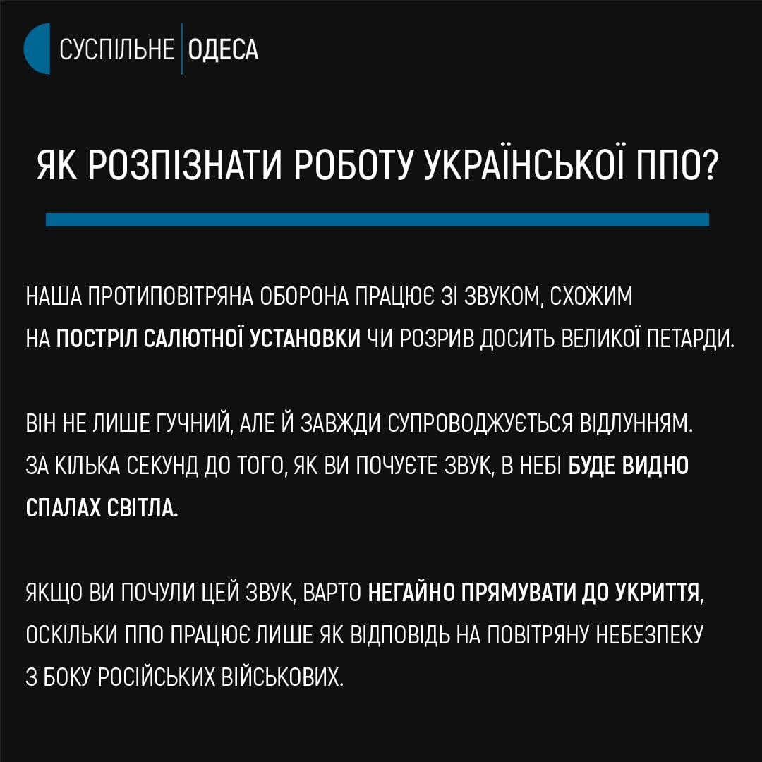 Що відбувається в Одесі зараз: хроніка війни в місті 4 квітня Що відбувається в Одесі зараз: хроніка війни в місті 4 квітня