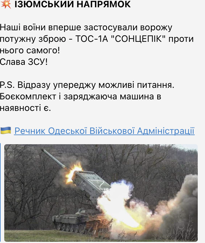 Що зараз відбувається в Харкові: головні новини за 5 квітня Що зараз відбувається в Харкові: головні новини за 5 квітня