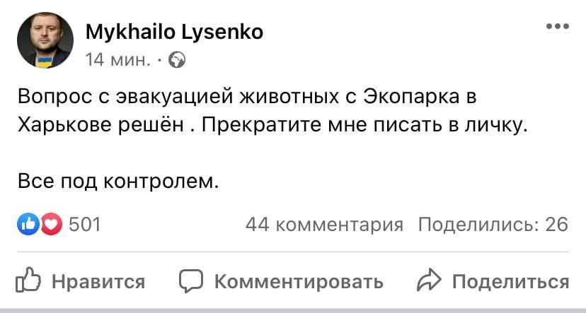 Що зараз відбувається в Харкові: головні новини за 5 квітня Що зараз відбувається в Харкові: головні новини за 5 квітня