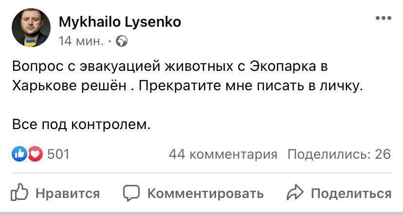 Що зараз відбувається в Харкові: головні новини за 5 квітня Що зараз відбувається в Харкові: головні новини за 5 квітня