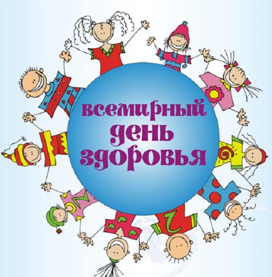 Всесвітній день здоров'я 2022 - дата та особливості свята — УНІАН