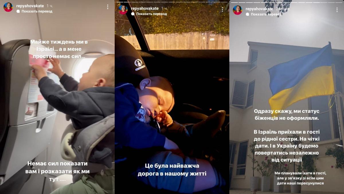 Instagram-історії Катерини Репяхової / Фото - instagram.com Instagram-історії Катерини Репяхової / Фото - instagram.com