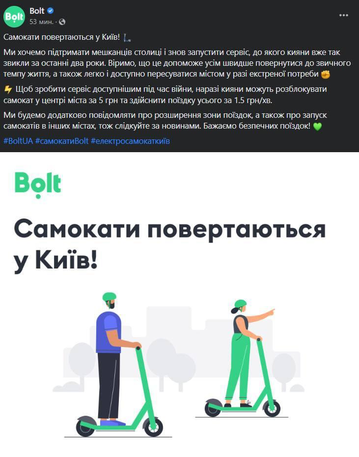 Ситуация в Киеве и области 7 апреля: хроника войны за сегодня Ситуация в Киеве и области 7 апреля: хроника войны за сегодня