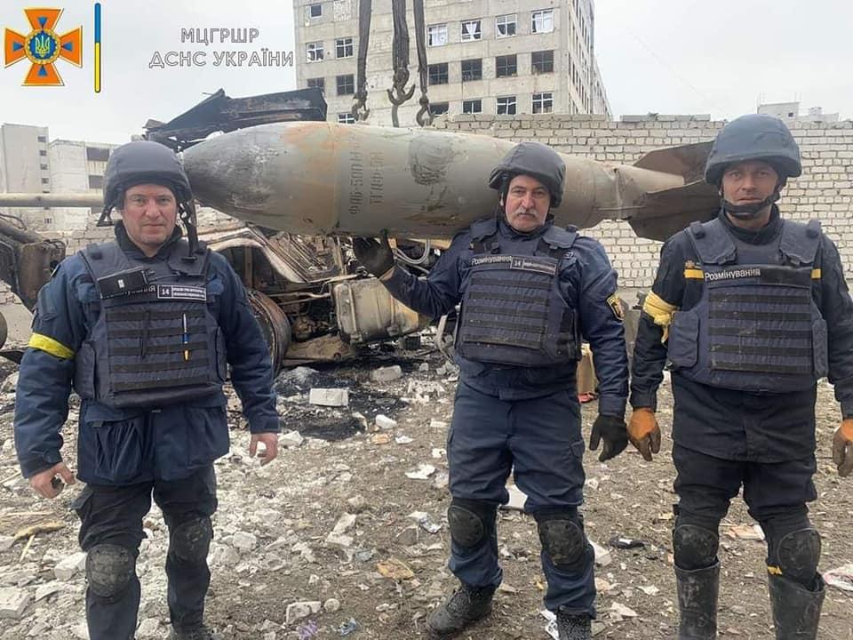 кассетные боеприпасы / ГСЧС Украины