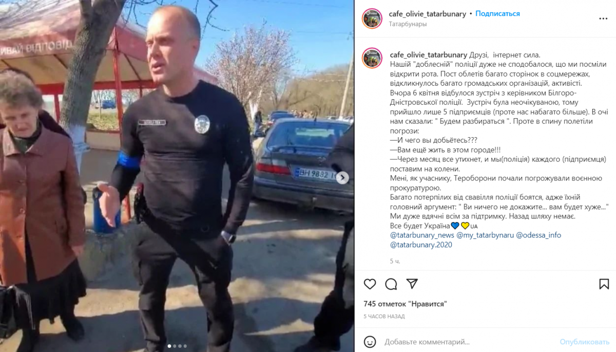 Скриншот Скриншот