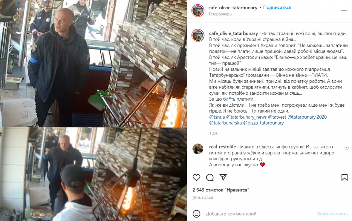 Скриншот Скриншот