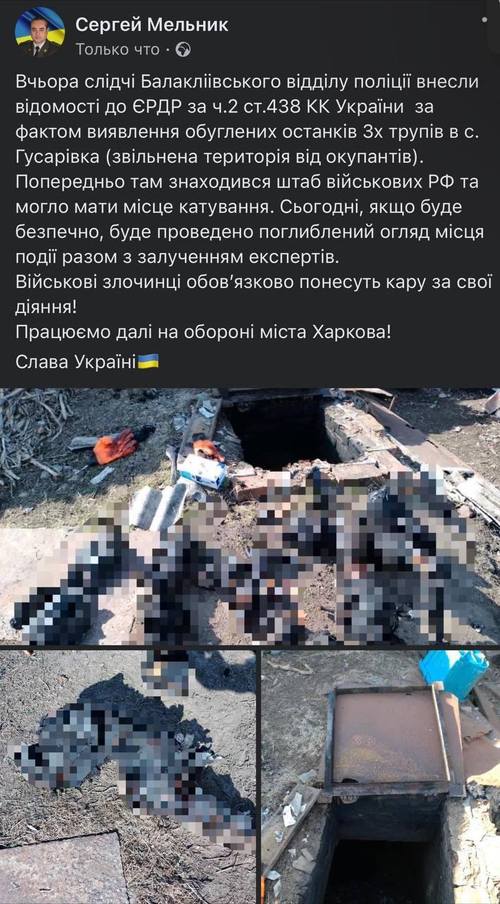 Что происходит в Харькове сейчас: хроника войны в городе и области 8 апреля Что происходит в Харькове сейчас: хроника войны в городе и области 8 апреля