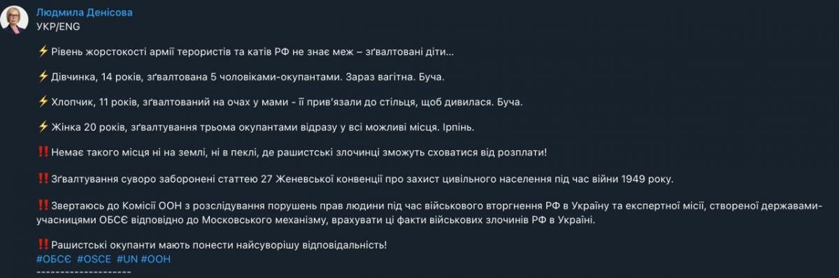 Ситуація в Києві зараз: що відбувається в місті та області сьогодні (онлайн) Ситуація в Києві зараз: що відбувається в місті та області сьогодні (онлайн)