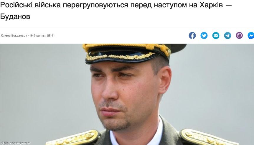 Що зараз відбувається у Харкові: головні новини за 9 квітня Що зараз відбувається у Харкові: головні новини за 9 квітня