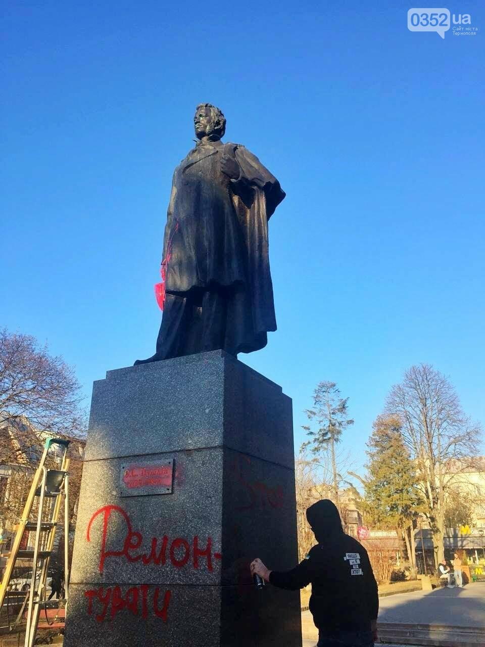 Раніше монумент облили фарбою / фото 0352.ua Раніше монумент облили фарбою / фото 0352.ua