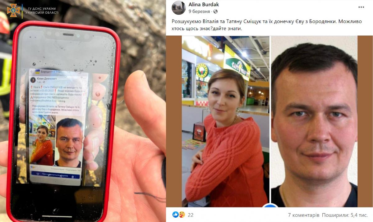 Під завалами у Бородянці виявили чоловіка / колаж УНІАН Під завалами у Бородянці виявили чоловіка / колаж УНІАН