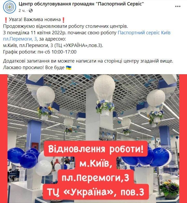 Что происходит в Киеве сегодня: ситуация в столице и области 10 апреля Что происходит в Киеве сегодня: ситуация в столице и области 10 апреля