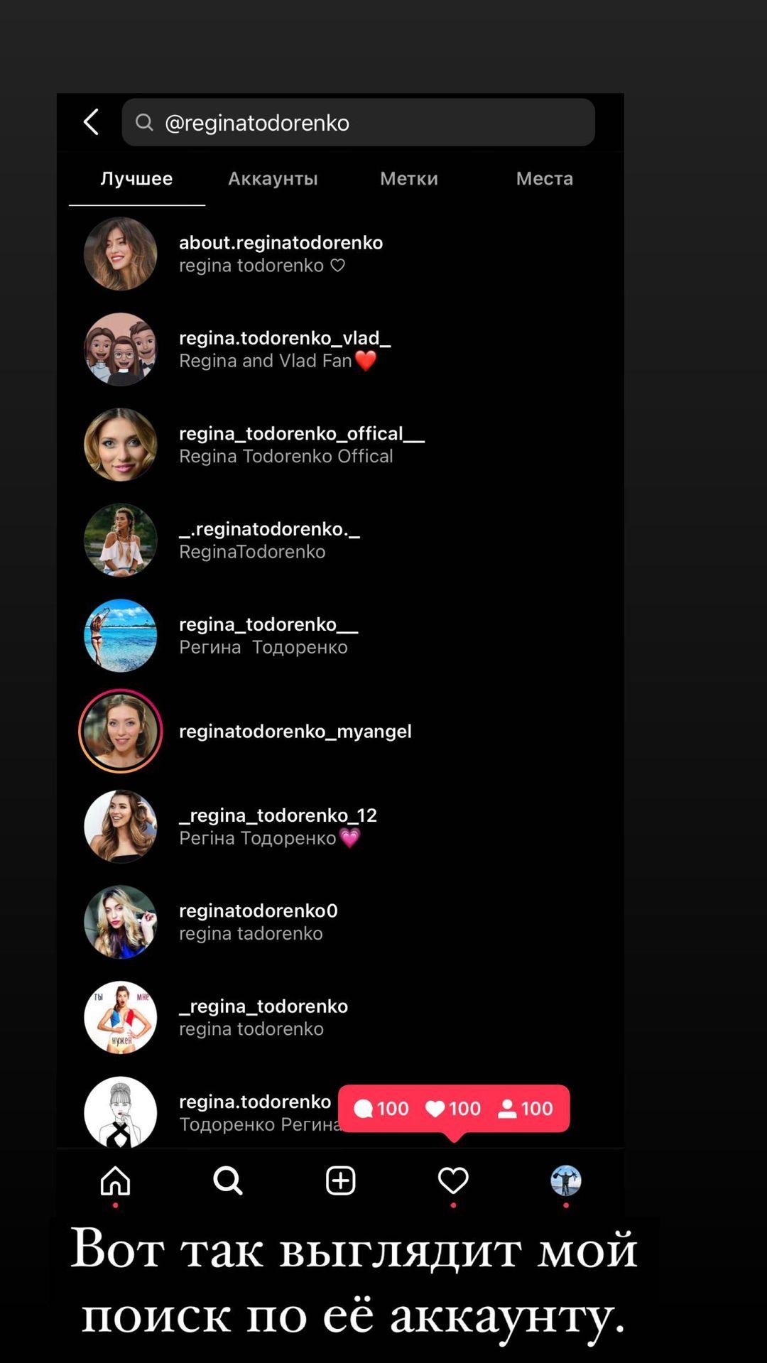 Тодоренко заблокувала Сергу / instagram.com/thekolya Тодоренко заблокувала Сергу / instagram.com/thekolya