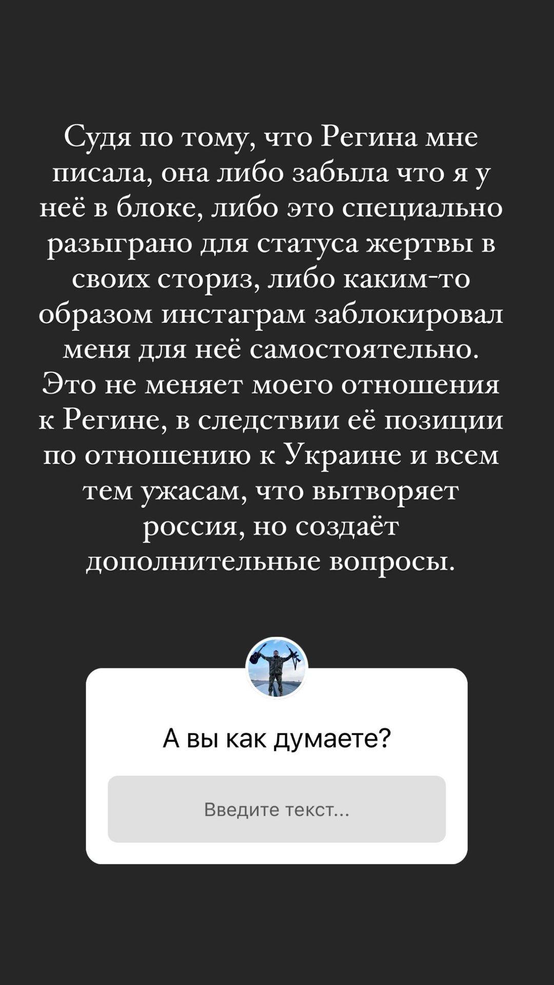 Серга відповів Тодоренко / instagram.com/thekolya Серга відповів Тодоренко / instagram.com/thekolya