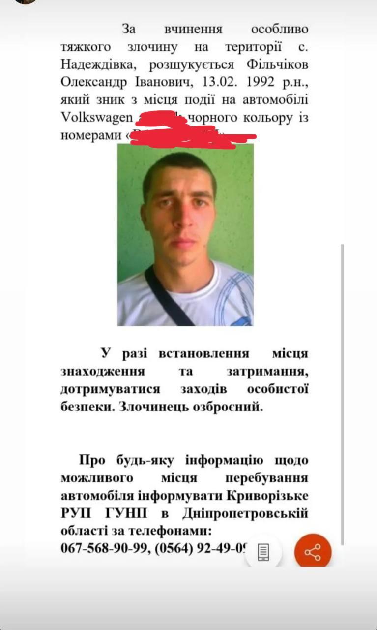 Росія вдарила ракетами по Дніпру й області: що відбувається там зараз (онлайн) Росія вдарила ракетами по Дніпру й області: що відбувається там зараз (онлайн)