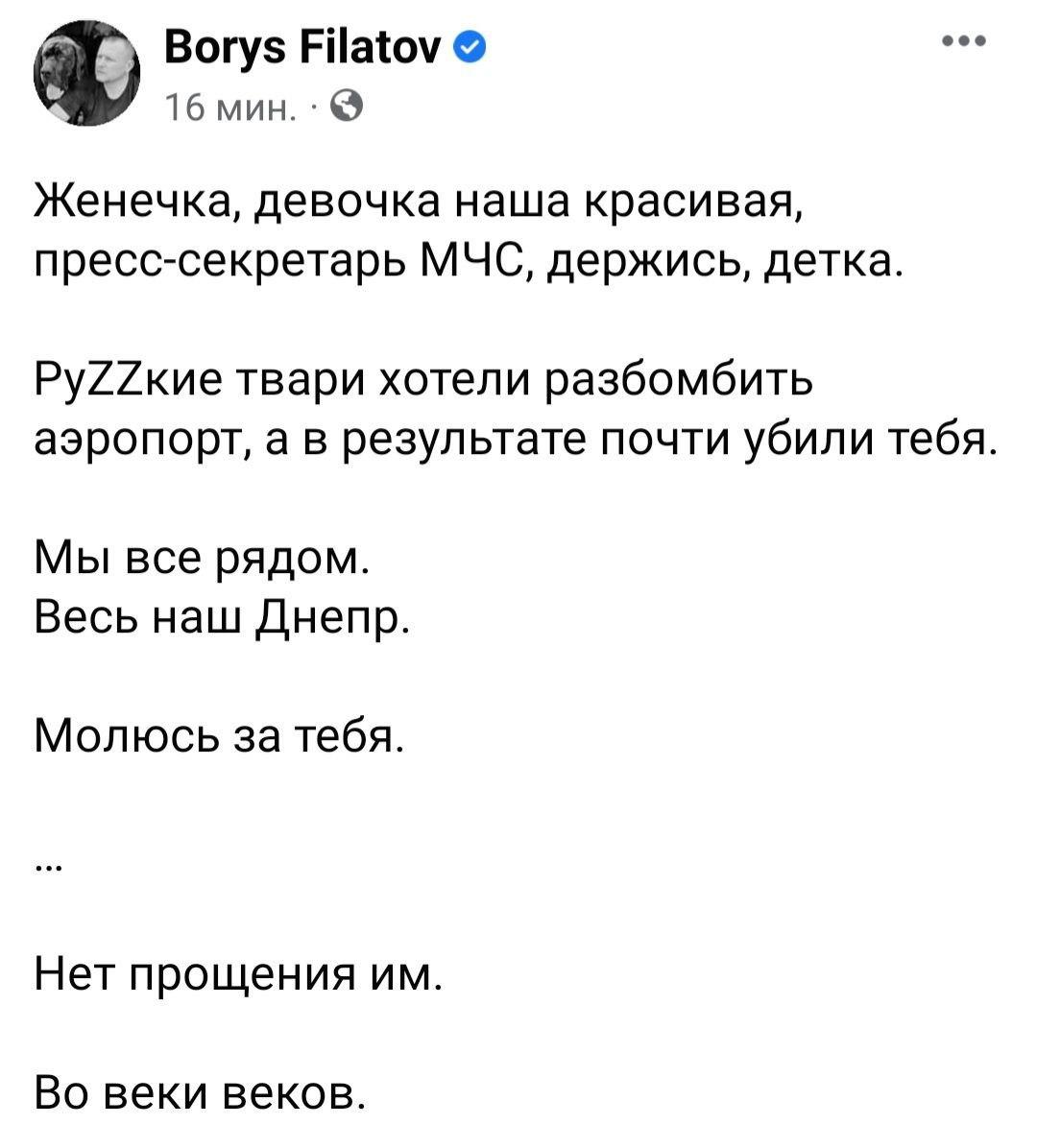 Росія вдарила ракетами по Дніпру й області: що відбувається там зараз (онлайн) Росія вдарила ракетами по Дніпру й області: що відбувається там зараз (онлайн)