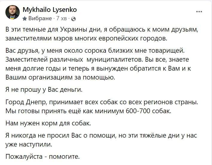 Росія вдарила ракетами по Дніпру й області: що відбувається там зараз (онлайн) Росія вдарила ракетами по Дніпру й області: що відбувається там зараз (онлайн)