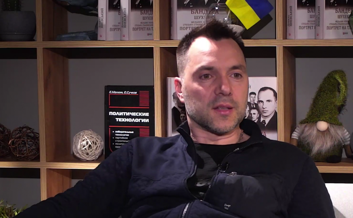 Арестович відповів на питання про терміни деокупації півдня / фото: скріншот Арестович відповів на питання про терміни деокупації півдня / фото: скріншот