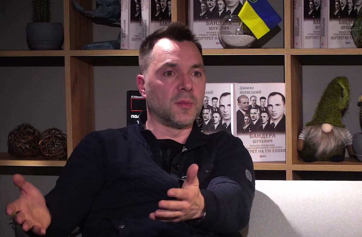 Арестович рассказал о ситуации в Херсонской области / скриншот Арестович рассказал о ситуации в Херсонской области / скриншот